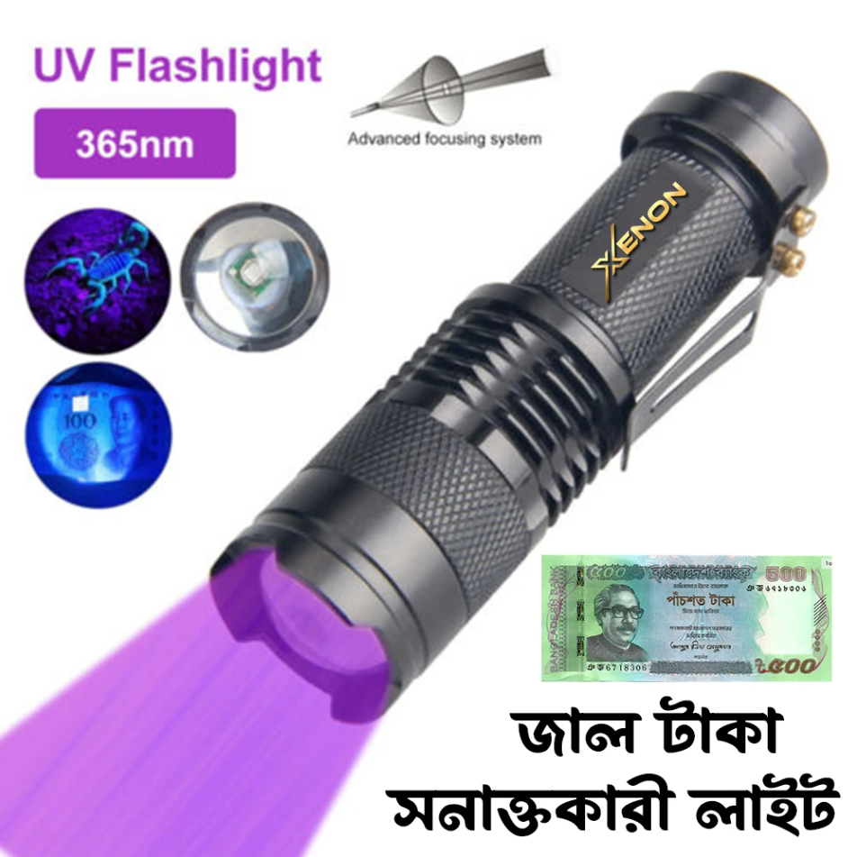 365NM UV LIGHT ULTRAVIOLET LANTERN FOR MONEY BED BUGS MASK SCORPIONS DETECT